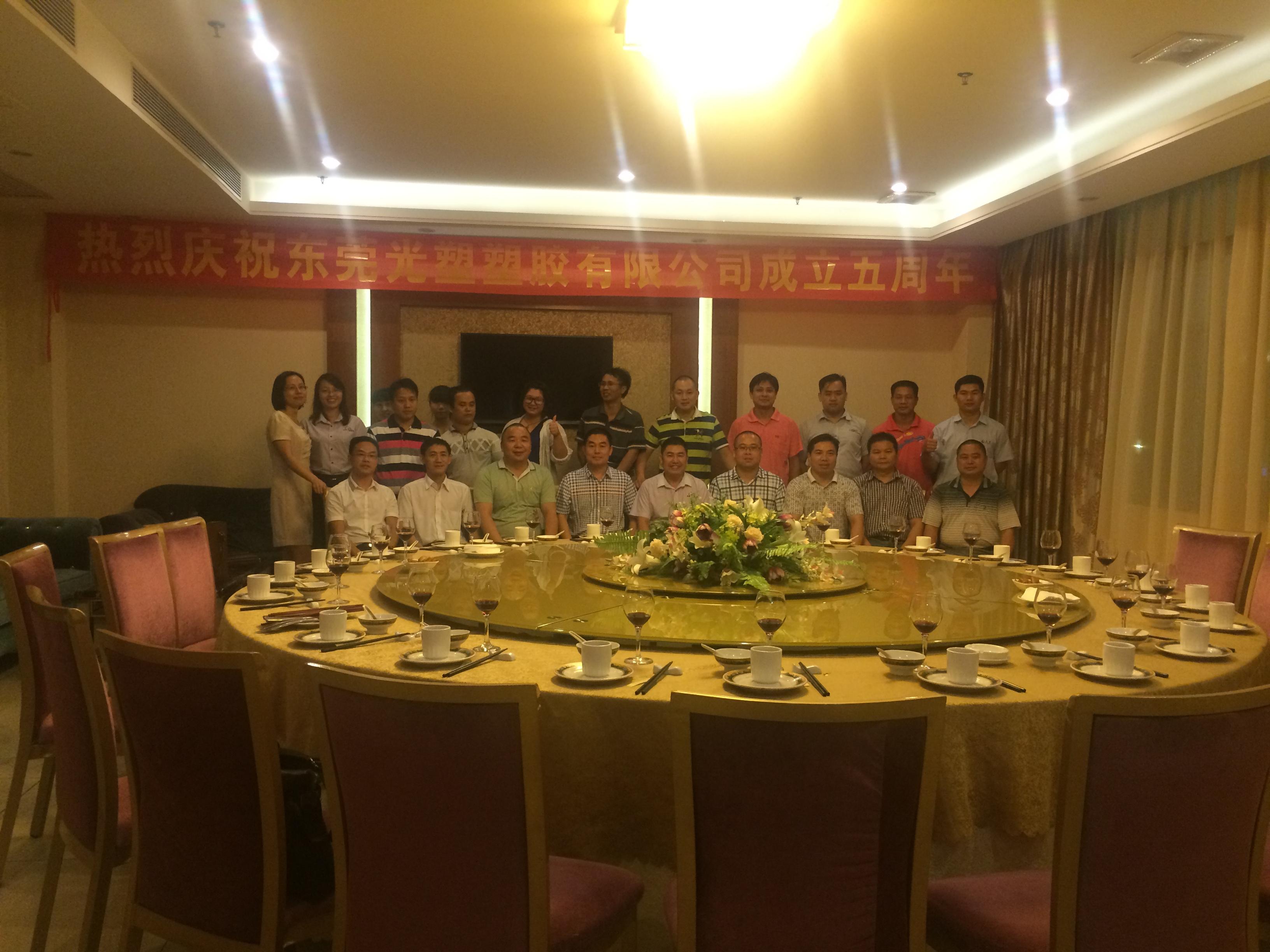 热烈庆祝光塑集团牛山分厂成立五周年感谢信